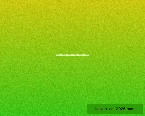 沉浸式世界杯竞猜互动体验全流程解析与策略指南畅玩足球盛宴