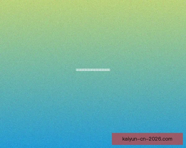 开云体育实时足球比分直播全场精彩赛况即时更新