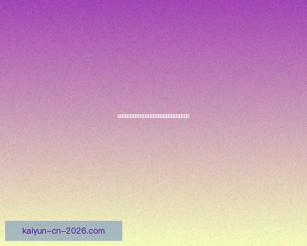 二零二六世界杯小组赛全赛程详细盘点及精彩对决预测数据研判
